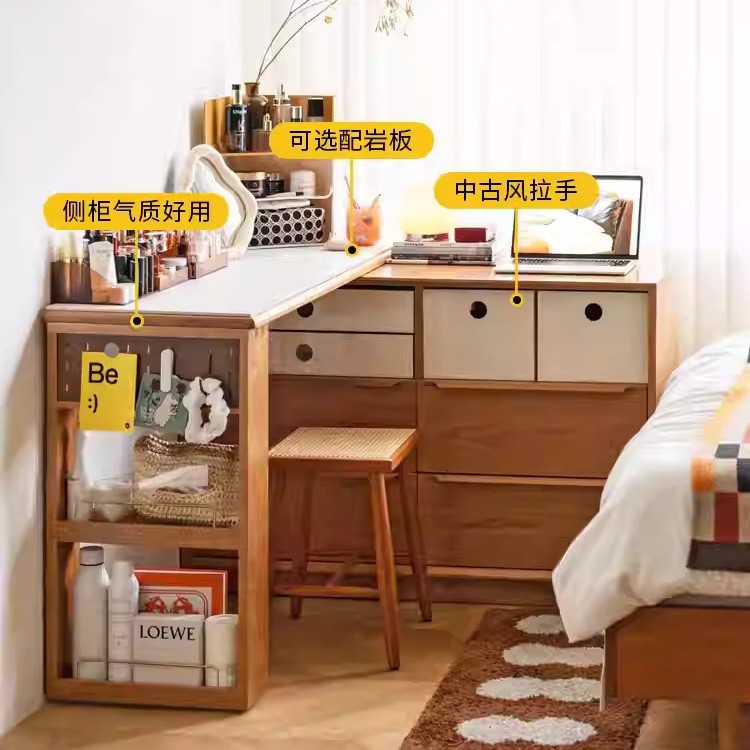 Annie Dressing Table Bedroom Scandinavian Makeup Table Chest Integrated Corner Small Apartment Storage Rock Plate