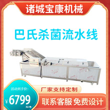 ȫ�ԄӰ��Ϛ����C ˮԡʽ��S�����u����ƿ�������Ϛ�����ˮ��