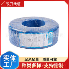 UL1028 24AWG  UL1283 24AWG UL1581 24AWG UL10269 24AWG