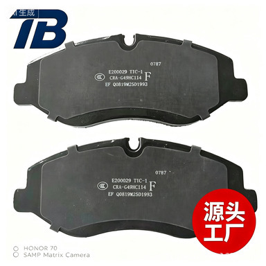 Suitable for Mercedes-Benz Sprinter Metris Vito Viano China-Europe Front Brake Pads Manufacturer Wholesale Suitable for Mercedes-Benz Sprinter Metris Vito Viano China-Europe Front Brake Pads Manufacturer Wholesale