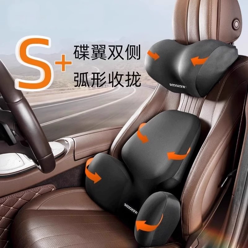 Автомобильный подголовник подголовник подпоясничный подпоясник автомобильный подстилка поясничного подставки