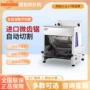 烘焙多功能sc-31homphon蛋糕