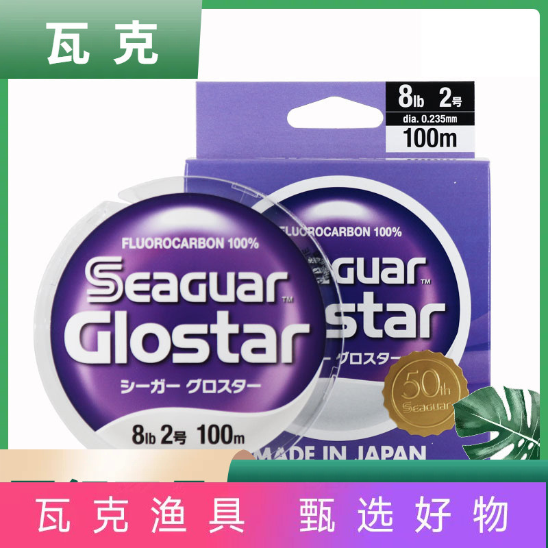 西格碳线紫标 50周年 龚磊推荐 氟碳线路亚子线前导线西格之星