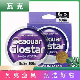 西格碳线紫标 50周年 龚磊推荐 氟碳线路亚子线前导线西格之星