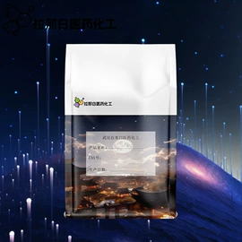 合成香料;分析试剂;植物香料