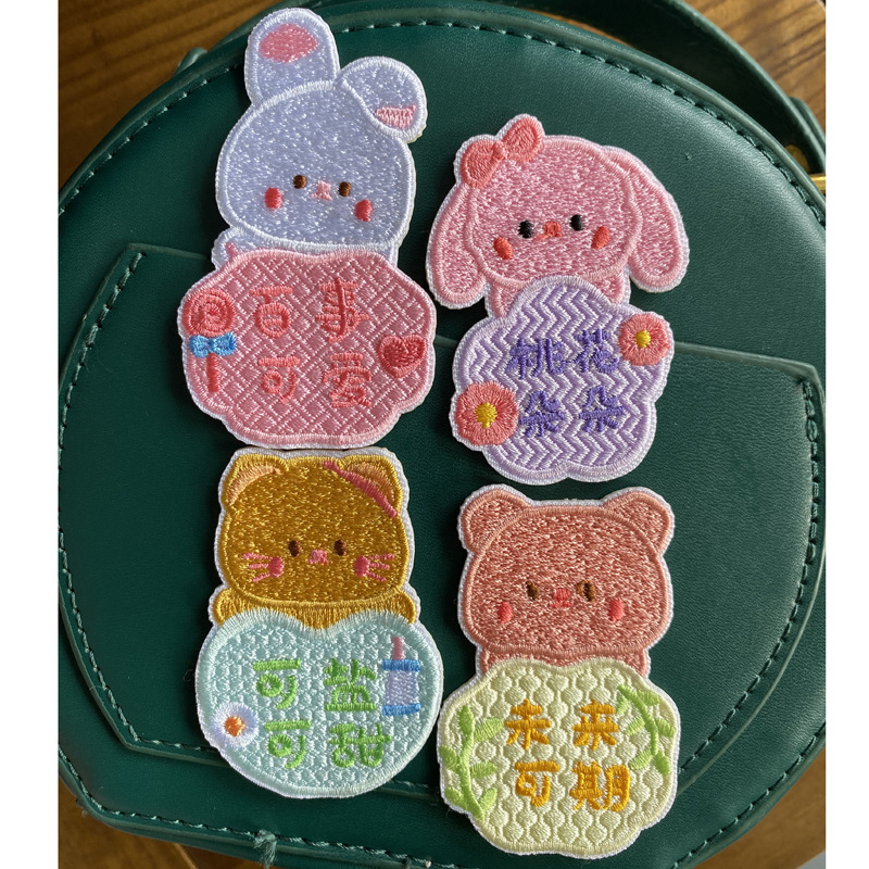 自粘款卡通刺绣动物小兔子小熊布贴字贴衣服包包装饰贴花修补贴