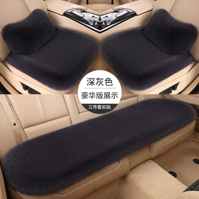 Seat cushion, seat cover | Car Seat Cushion Imitation Fox - dark-gray-three-piece-set-2-waist-pillows-fox-fur