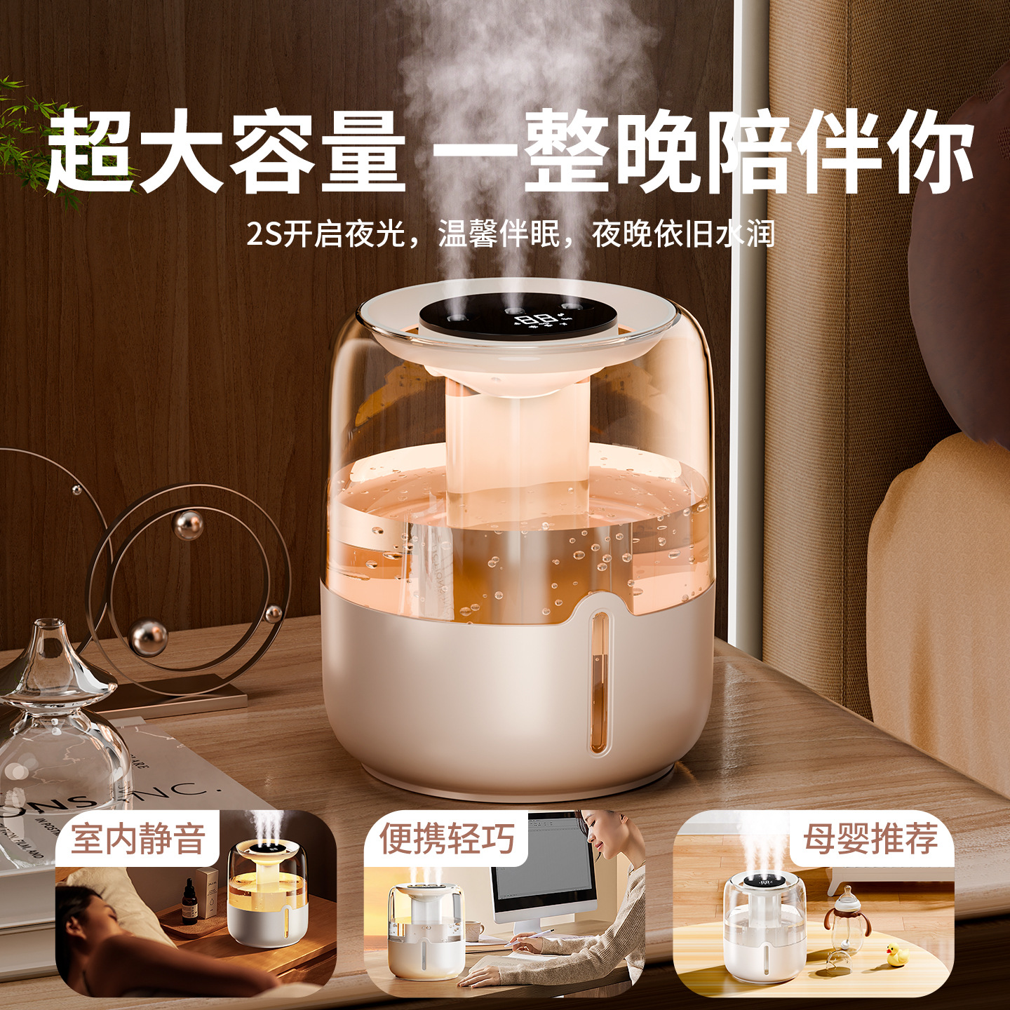 Humidificador de Escritorio con Doble Boquilla 6.8L de Plástico ABS USB con Luz Nocturna para Hogar y Oficina image 3