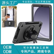 适用三星Tab A9 8.7 2023 防摔TPU全包平板电脑重型防护保护套壳
