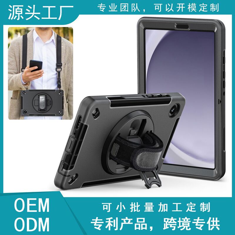 Applicable to Samsung Tab A9 8.7 2023 drop-resistant TPU all-inclusive tablet computer heavy-duty protective cover Shell