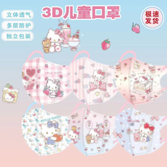 使い捨て個別包装漫画風かわいい猫3Dプリントかわいい学生用保護マスク女の子子供用