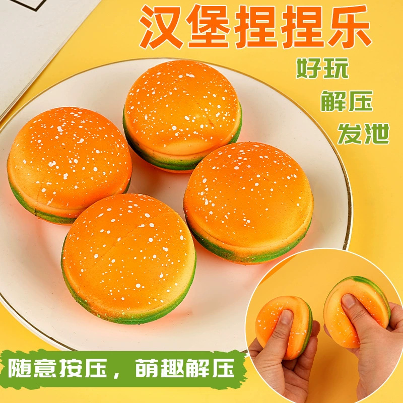 Bollos de descompresión de simulación transfronteriza, hojaldre de yema de huevo fluido, ventile, hamburguesa, taza de ardilla, descompresión, rebote lento, pellizco