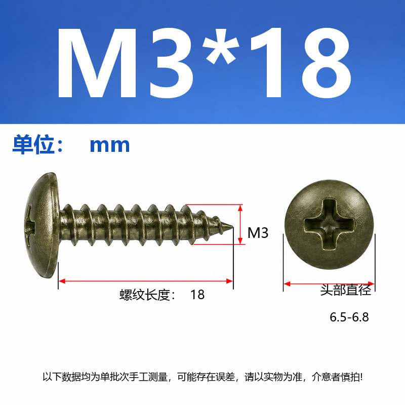 4.8 Grado de gran cabeza plana auto-tapping hierro rígido de carbono galvanizado verde y negro cabeza de hongo tornillo auto-tapping gran cabeza redonda auto-tapping cruz
