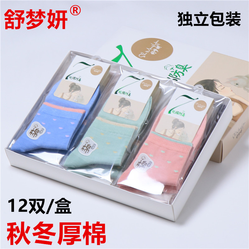 8220爱心款