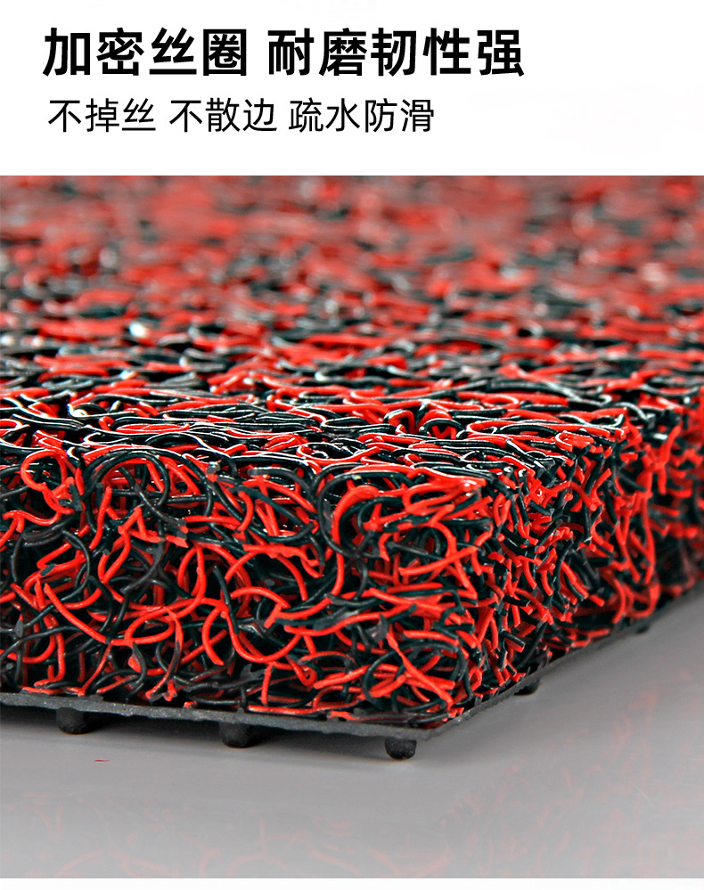 Cuttable silk ring floor mat door mat door mat car anti-slip dirt-resistant mat plastic carpet thickened