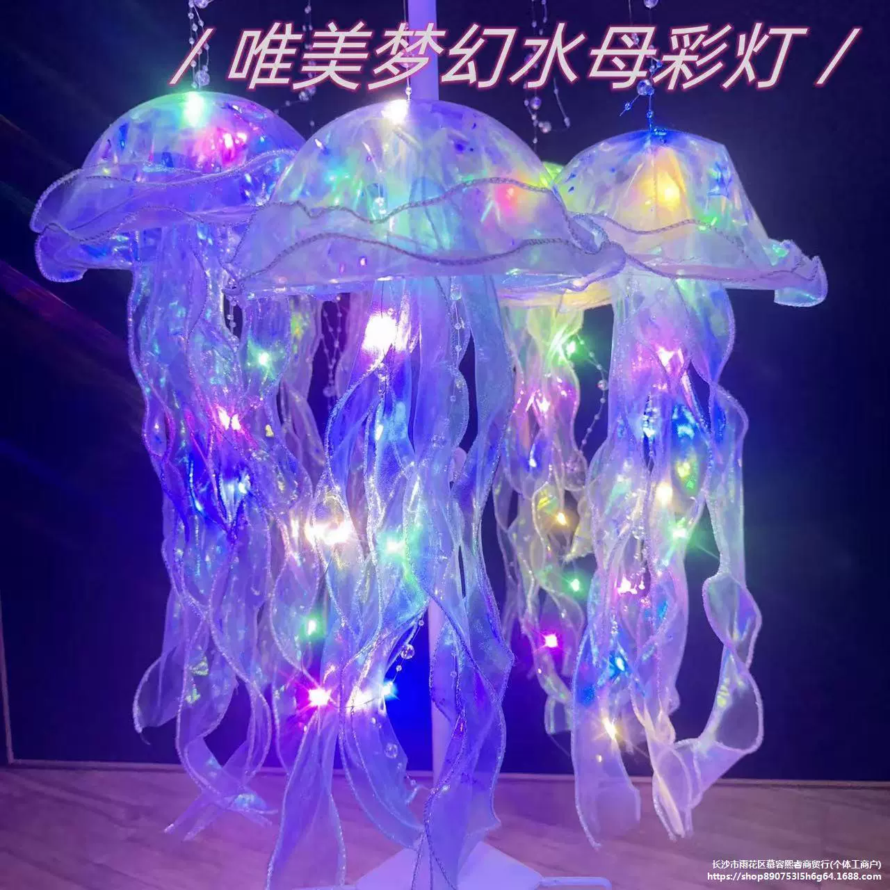 Модный светящийся фонарик в виде медузы, маленькая красная книга в том же стиле, подарок на фестиваль середины осени, ручной фонарик, ночной рынок, киоск, небольшой предмет