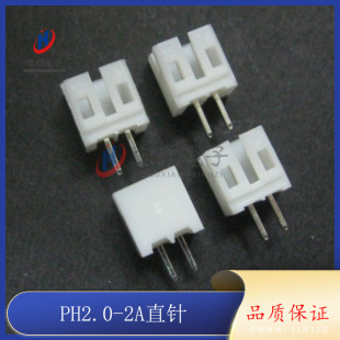 PH-2A PH-2Pֱ��� PH2.0mm�g��ֱ�� 2.0-2P���� �Ӳ��  1000ֻ