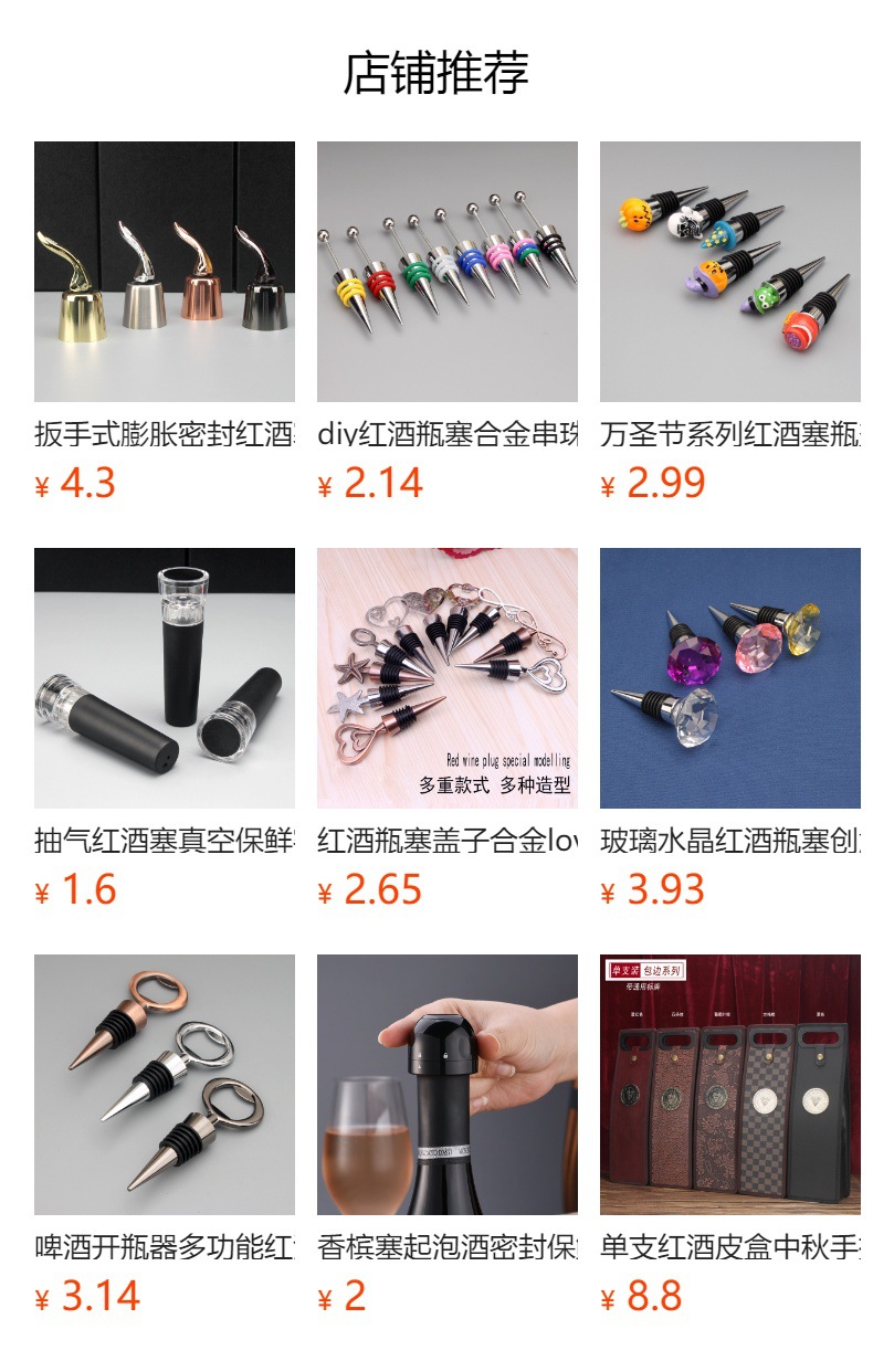 It cannot be clicked in the preview state. After publishing, you can click to jump to the corresponding product page.