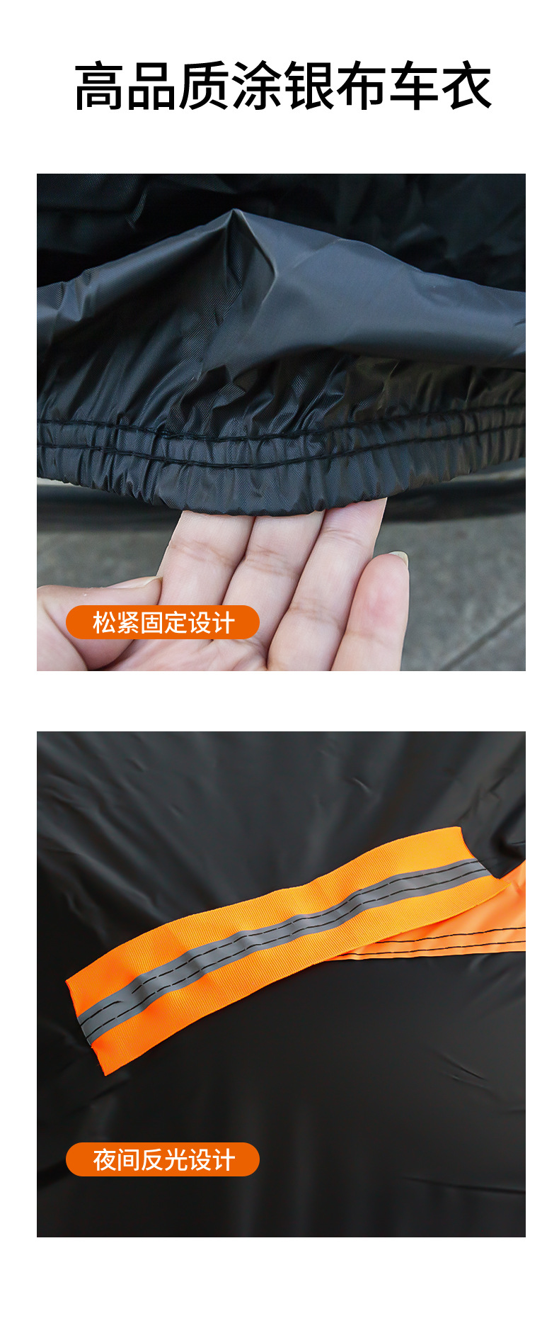 Car Cover 190t Silver-Coated Fabric Color-Blocked Car Cover Full Vehicle Sun Protection Cover Universal for All Seasons Waterproof and Dustproof Cover
