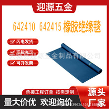���z�^��̺642410 642415�е͉���|���^�^����̺늹��û�ɫ�͉�