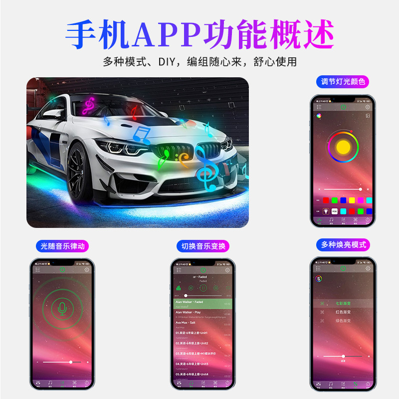 Luz de chasis de color mágico del coche APP streamer Luz de agua corriente música ritmo luz LED faro del coche Barra de luz decorativa