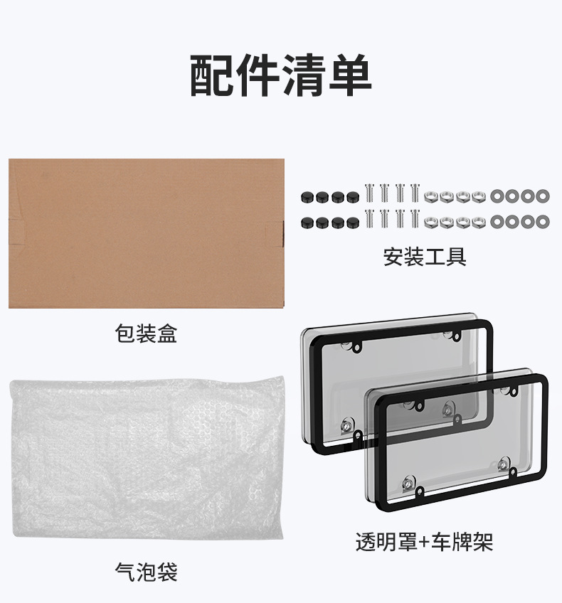 Cross-Border Modified American License Plate Frame Transparent License Plate Frame Plastic Metal Universal American Car Brand Photo Frame