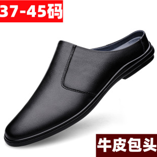 Half Slippers Men's Genuine Leather Large Size 45 Summer Breathable Toe-Cap Sandals Lazy One-Leg Soft Sole Men's Casual Shoes Trendy