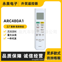 ARC480A1m춴{ӢQbͨARC480A2 A3 A4 A6