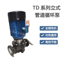 泵房改造高层供水管道泵TD150-33/4 大功率三相工业稳压泵30KW