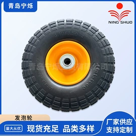 工具车轮胎;其他轮胎;农用橡胶制品