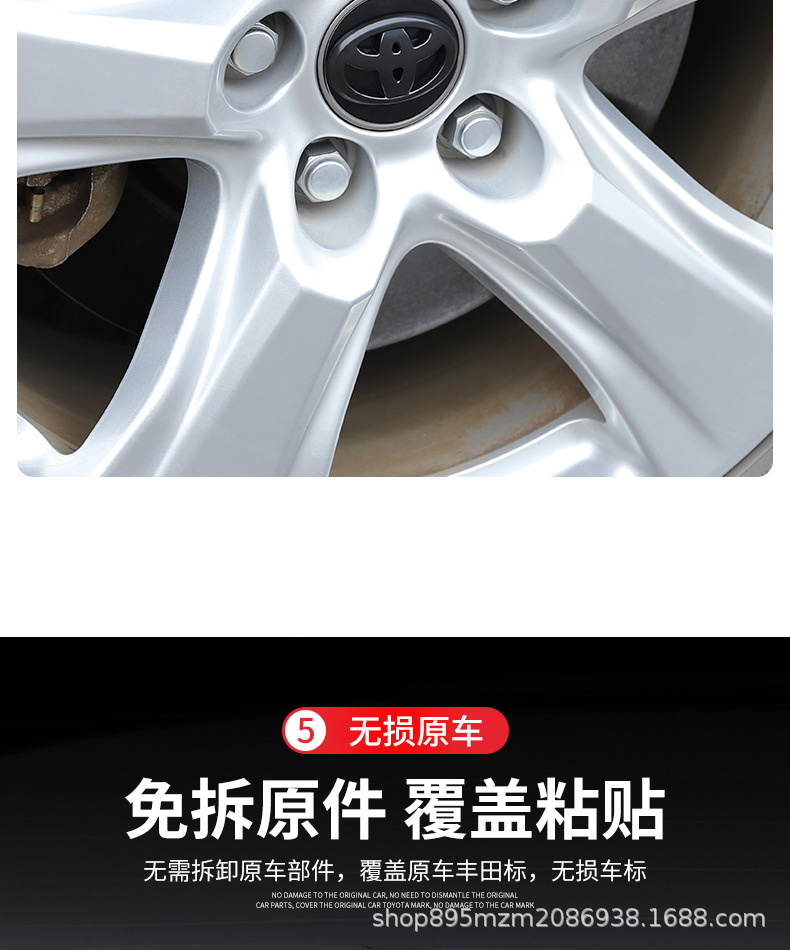 Suitable for New Highlander Black Car Logo, Bright Black Tail Logo, Wheel Logo, Crown Land Release Special Black Warrior Modification