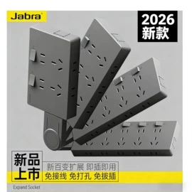 墙壁插座;轨道插座;墙壁开关