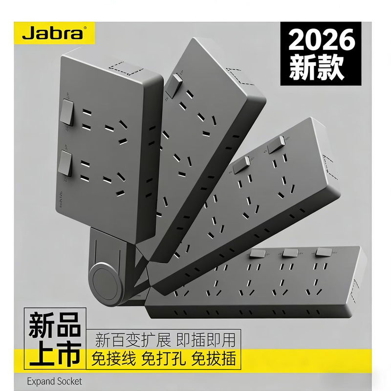 Socket Converter Type 86 Expansion Socket In-Situ Replacement Multi-Functional One-To-Multi-Hole Multi-Socket Wiring Strip Plug-In Board