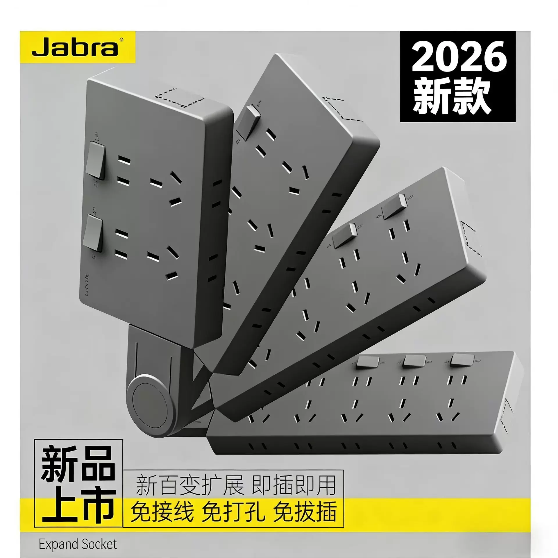 插座转换器86型扩展插座原位替换多功能一转多孔多插位接线排插板