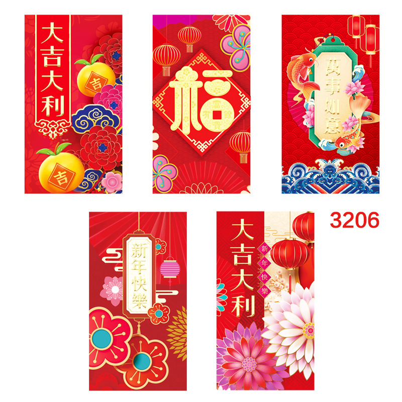 瑞祥紅包2024龍年新銅版紙伝統草花龍漫画生肖紅包旧正月利は封袋である|undefined