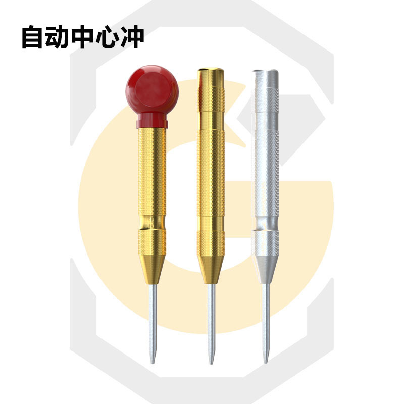 高硬度自动中心冲打孔钻孔定点器样冲钻头定孔器钻孔定位冲打点器