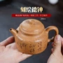 宜兴手工刻字制作紫砂壶