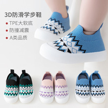婴儿学步鞋宝宝春夏款地板袜子鞋男女宝袜鞋儿童软底室内防滑鞋袜