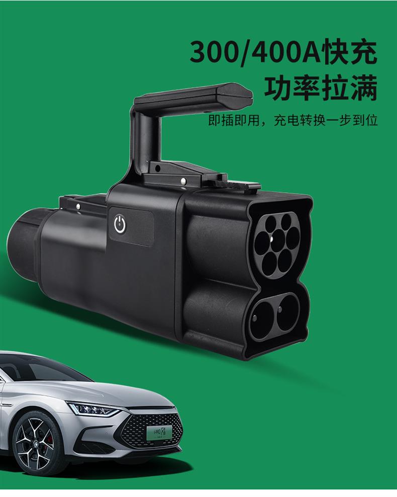 Charging adapter for cross-border use, converting DC European standard to Japanese standard CCS2 to CHA adapter