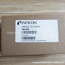 INFICONӢ����PSG500-S��ռƣ�350-080  ȫ���ֻ�   ��۳���