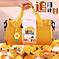 2025新款中秋节伴手礼定制logo公司送员工客户实用礼物运动大礼包