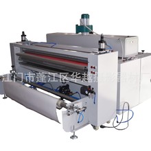 1600uv��Ĥ�C Ƥ���Ϲ��ɫ�C