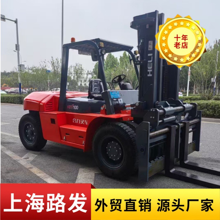 HeLi diesel de segunda mano 10 toneladas carretillas elevadoras de combustión interna 2 toneladas 3 toneladas 5 toneladas 7 toneladas elevación hidráulica exportación de comercio exterior