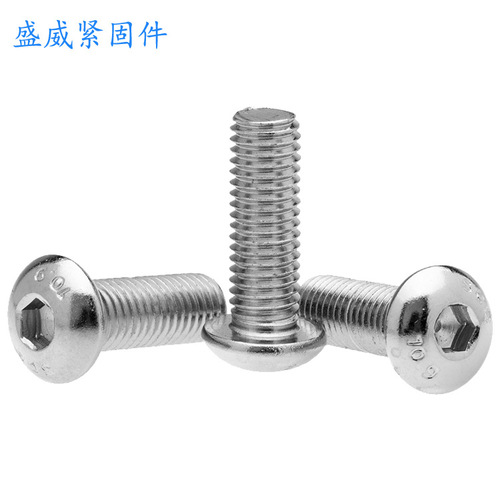 Grade 10.9 7380 nickel-plated semicircular head hexagon socket screws, high-strength bolts, mushroom head hexagon socket bolts