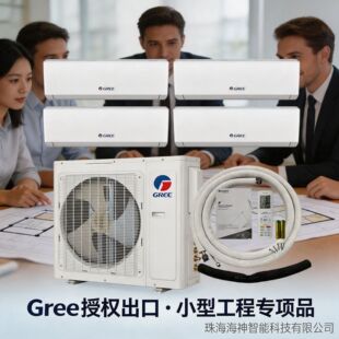 Gree���{���C�M��һ�϶���һ���� �`����������Q �e���̈�չ�d