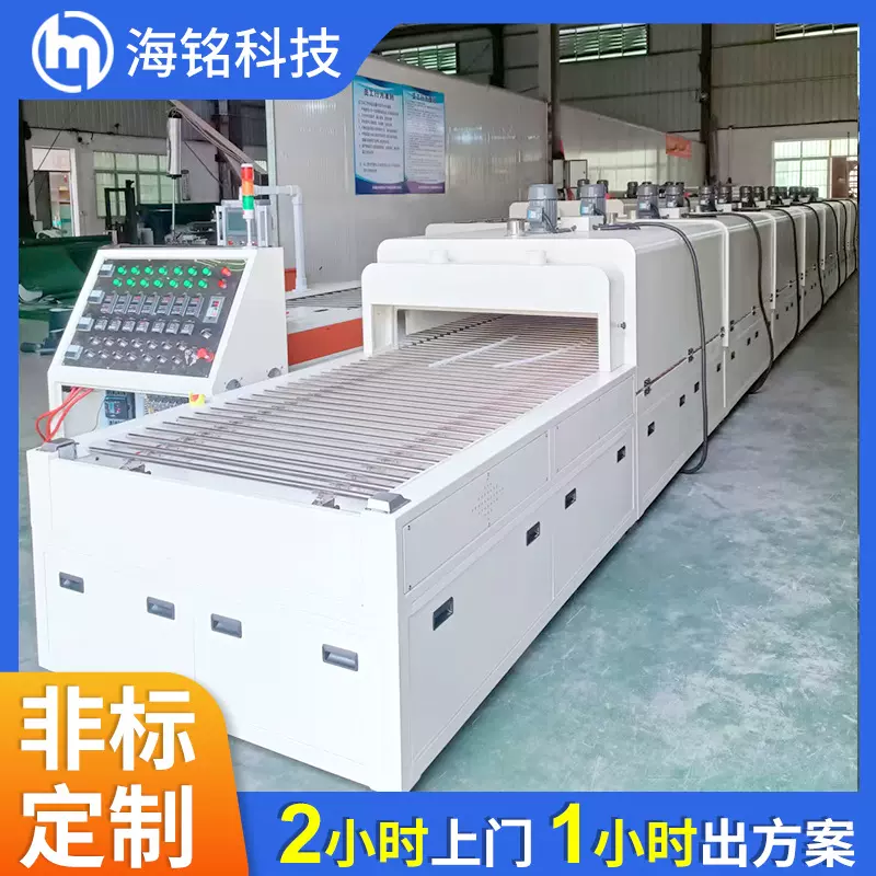 五金件清洗喷漆烘烤烘干隧道炉塑胶固化高温烘干线节能隧道炉