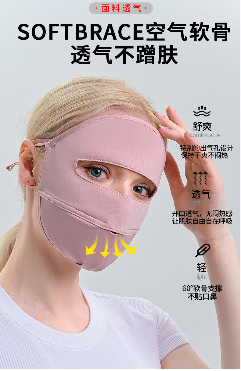 夏日开鼻口罩_03