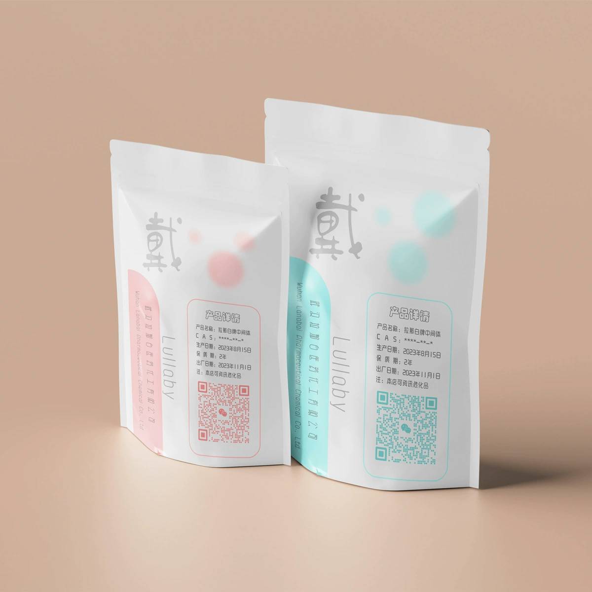 Липкий амide 124-26-5 восьteen Carbon Amide C18 резиновые вспомогательные средства 500 г образец 25 кг/бочка