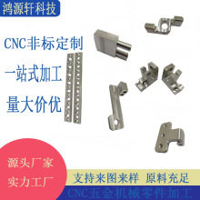 CNC机加工 不锈钢铜铁 铝型材加工 CNC零配件机加工 铝件铣床加工
