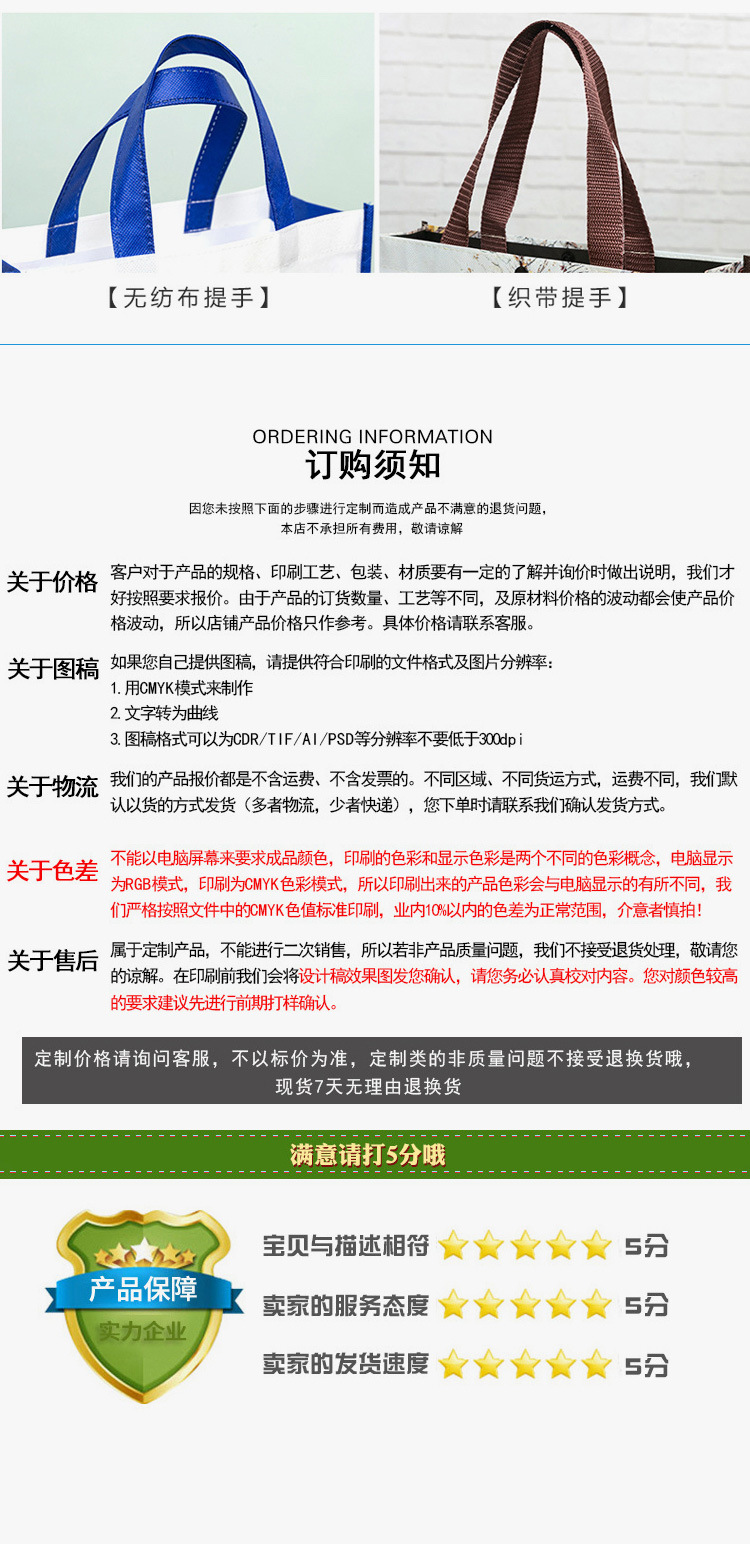 详情-(2)-拷贝(4)_08